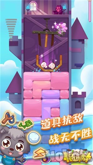 喜羊羊保卫羊村