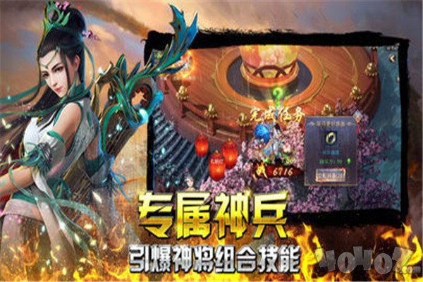 玛法哈达世界
