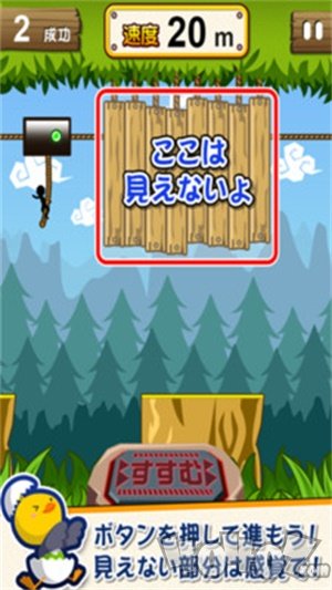 火柴人缆车冲刺