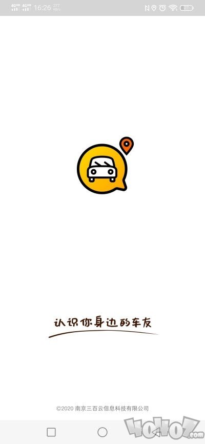 Your车