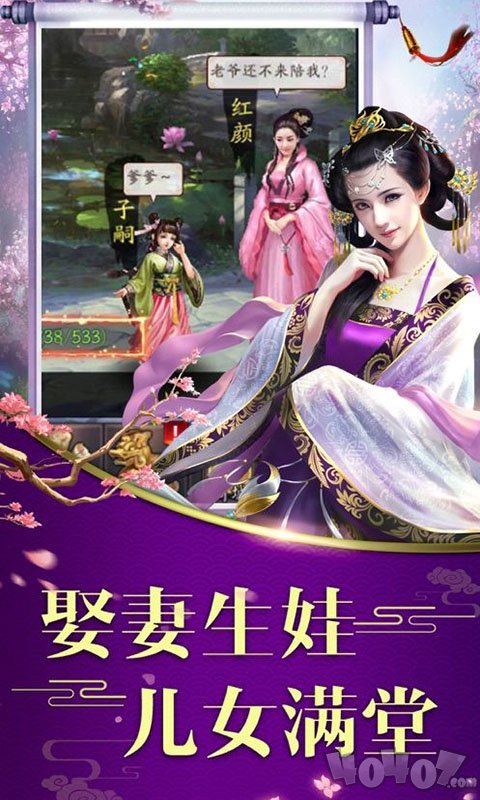 我要当王爷