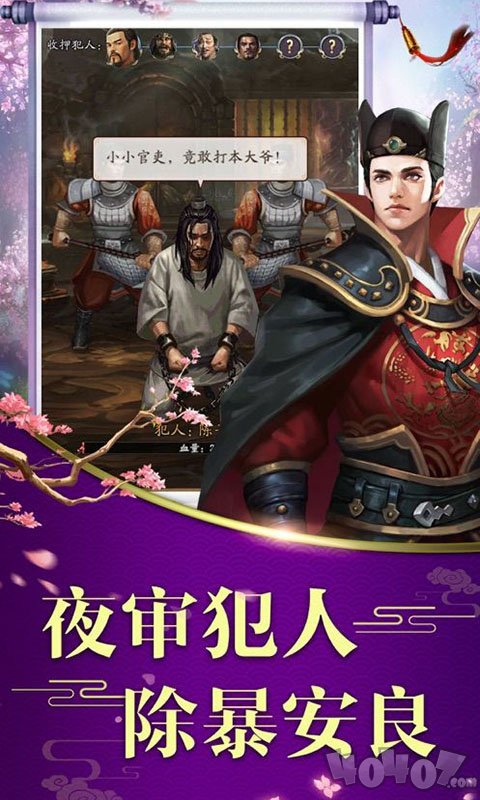 我要当王爷