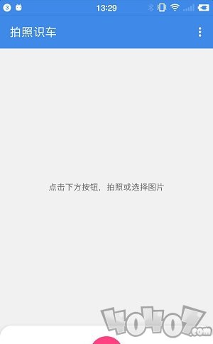 拍照识车