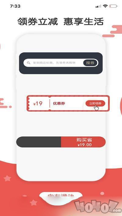 湘集惠购