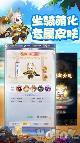 轮回九州传