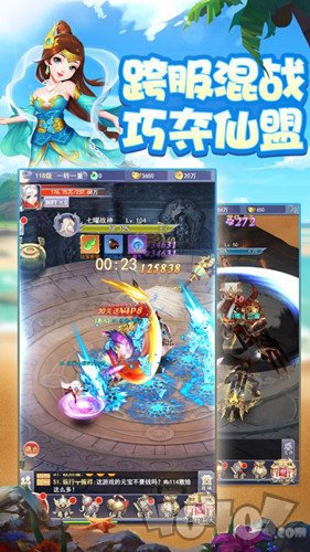 轮回九州传