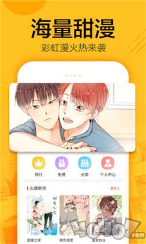 蜗牛漫画