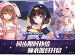 双生视界睡衣菊理千姬强吗 睡衣千姬全面测评攻略