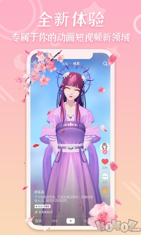 逗看