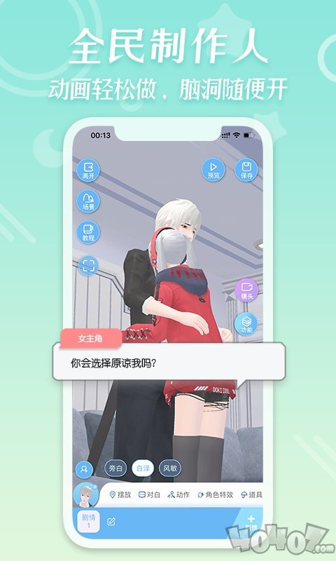 逗看