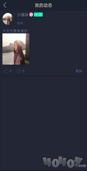 梦耳