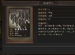 三国志战略版三势阵阵容搭配 三势阵阵容收益解读