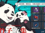 一人之下怎么提升攻击 攻击提升方法介绍