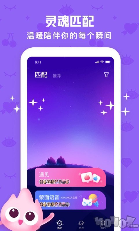 火花点点