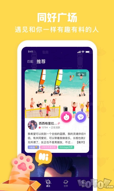 火花点点