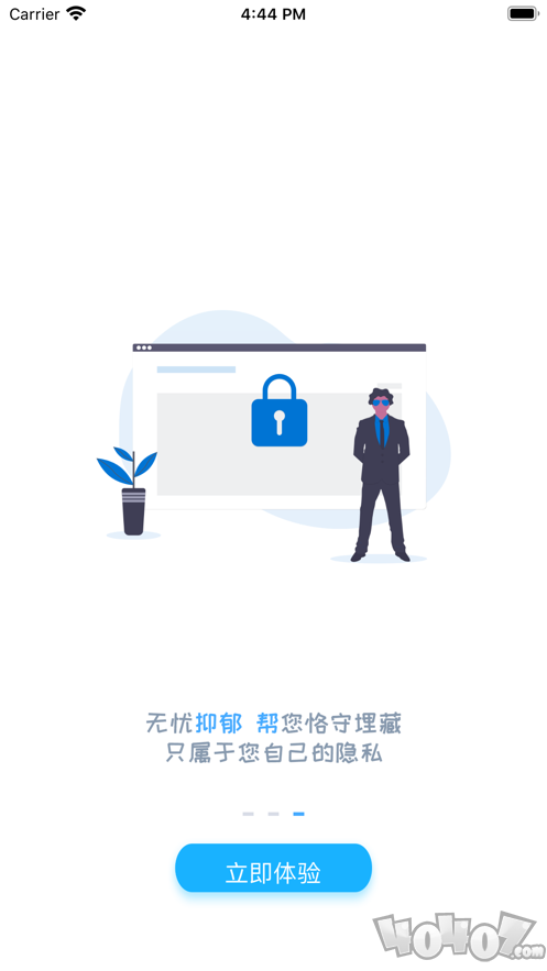抑郁帮