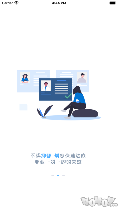 抑郁帮