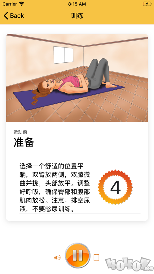 PCJ训练