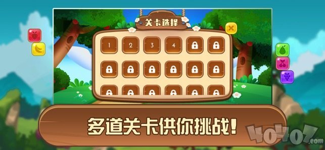 所谓水果