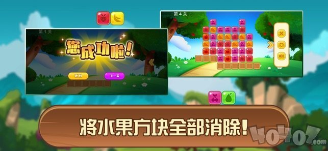 所谓水果