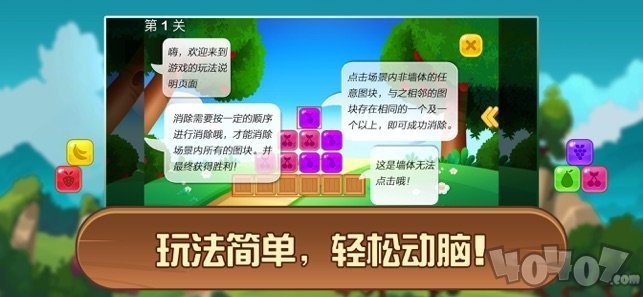 所谓水果
