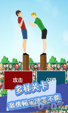 我想推倒她