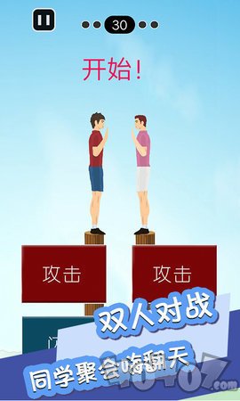 我想推倒她