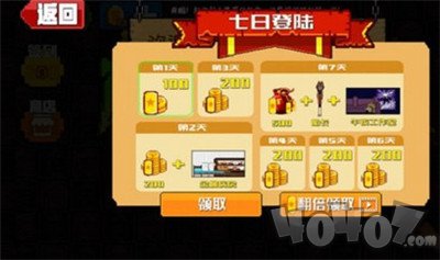 我们去抓猫