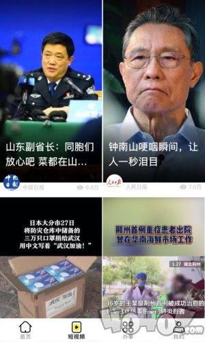 我在中国
