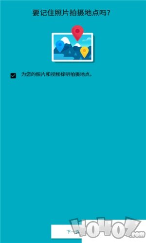 和玛挪车