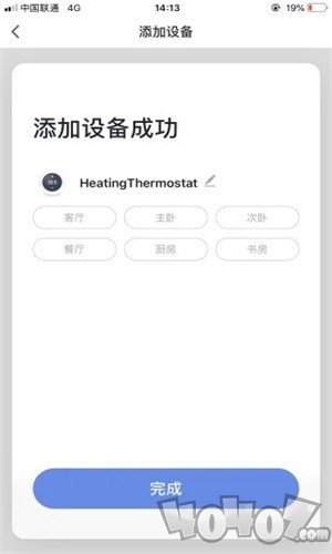 嘉玛智能