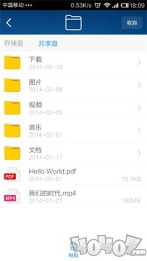 小米WiFi