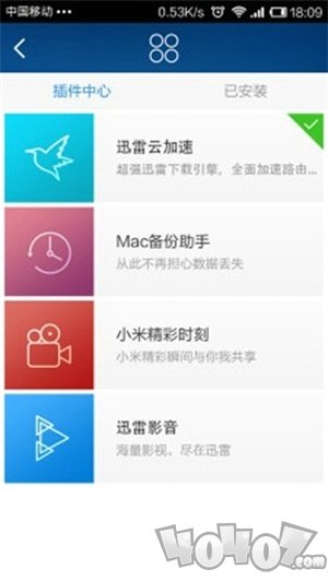 小米WiFi