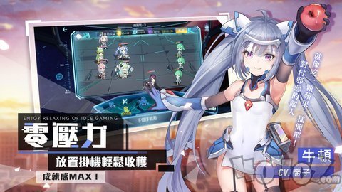 无尽方舟