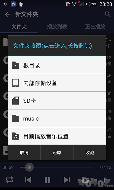 轻无损