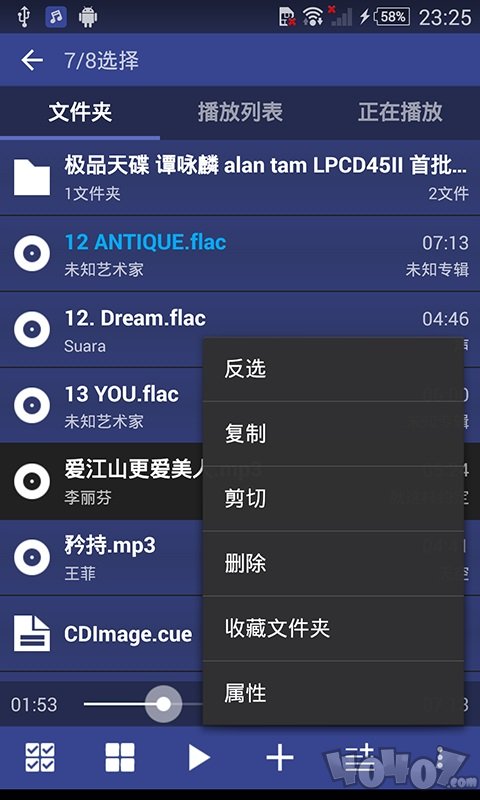 轻无损