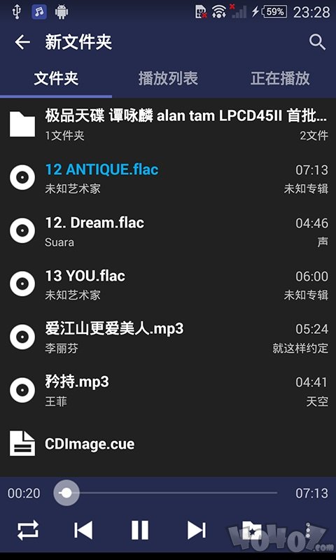 轻无损