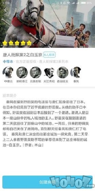 我是谜