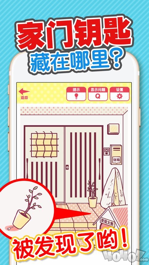 发现你了正在偷偷〇〇的人