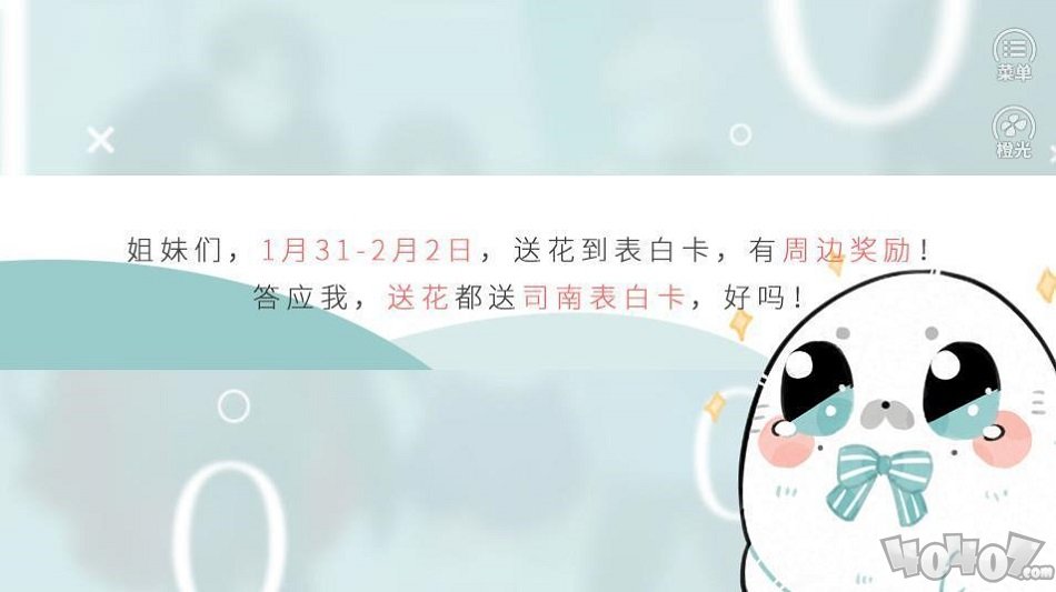 我真的是直男