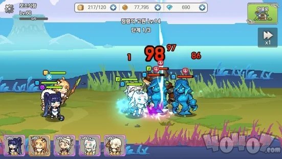 最强的女孩派对