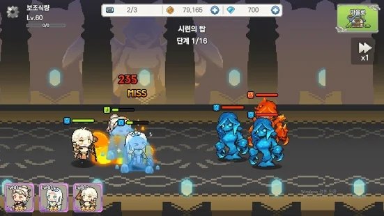 最强的女孩派对截图