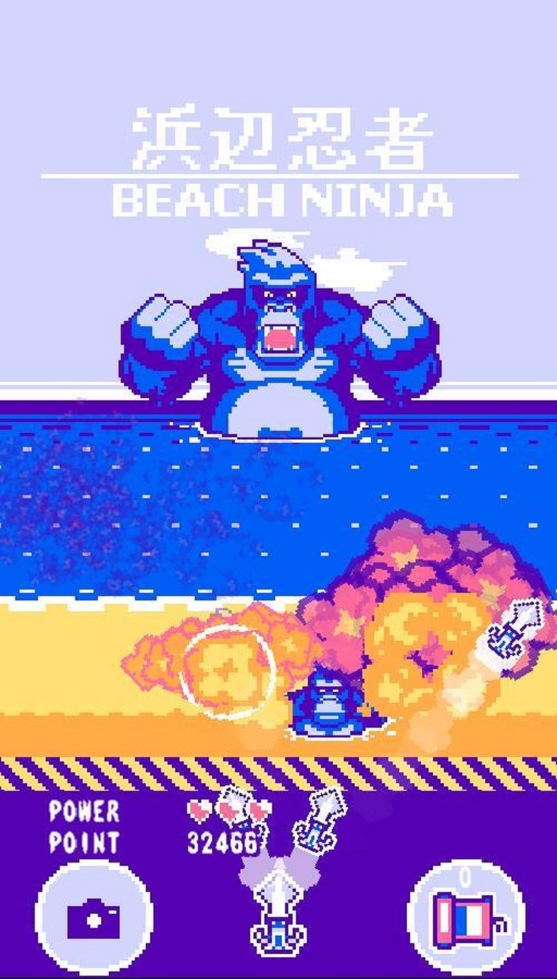 海边忍者截图