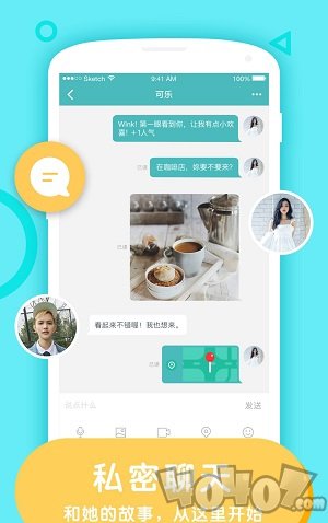 Rela热拉