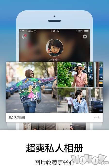 街拍