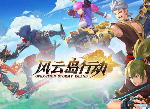 风云岛行动千暮许愿有什么效果