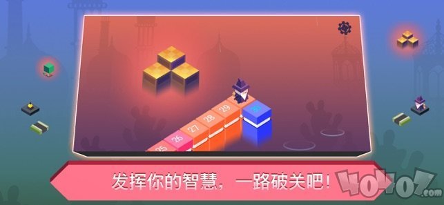 深莱魔法师