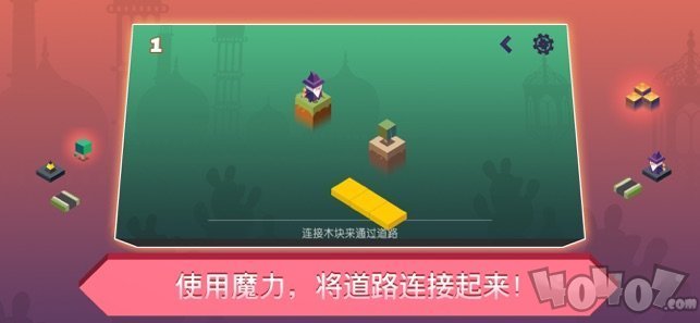深莱魔法师