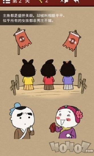 大侠速成指南