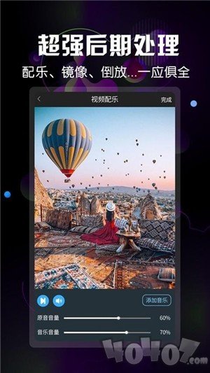 微商水印视频